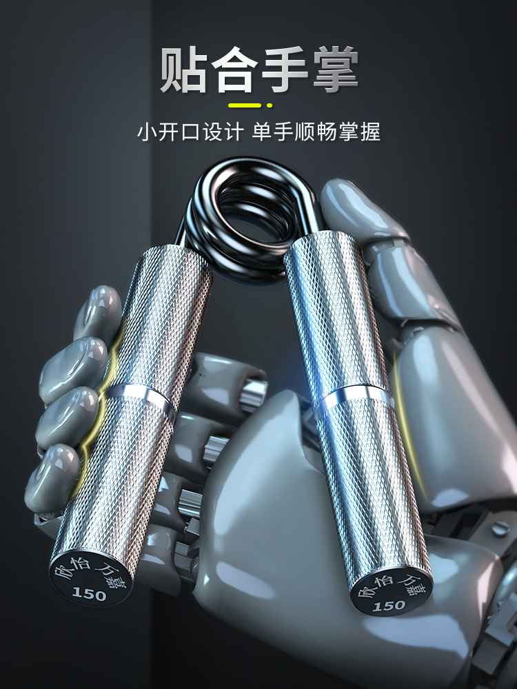 Equipo de fuerza de agarre pro - Heavy Equipment Company reseña y precio